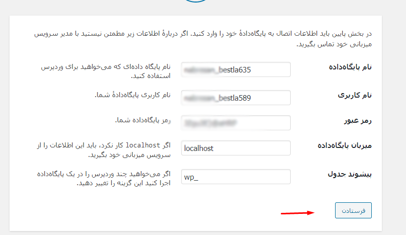 Screenshot 24