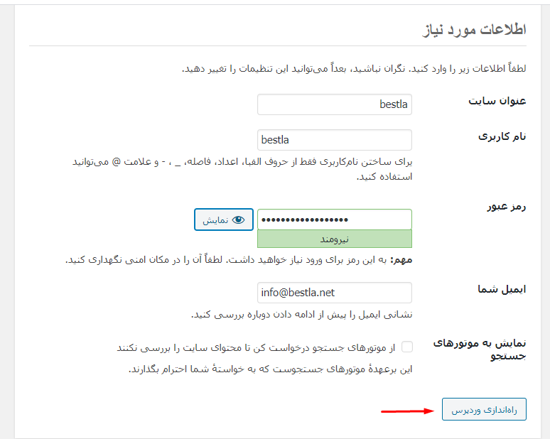 Screenshot 28