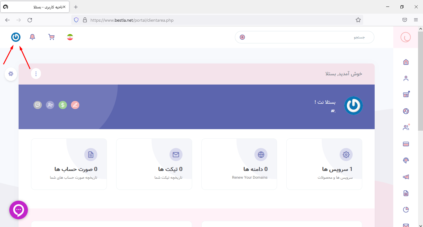 Screenshot 1 1