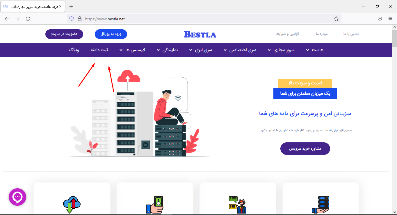 Screenshot 1 2