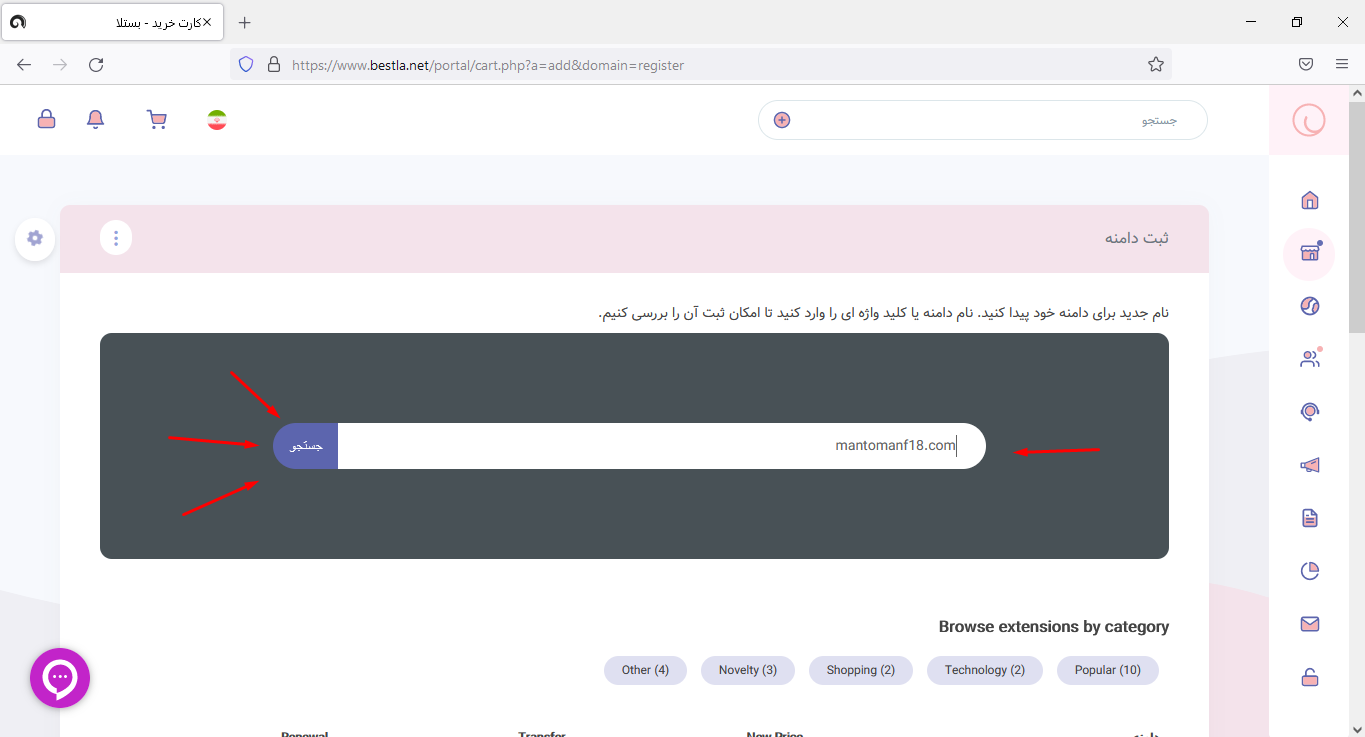 Screenshot 1 3