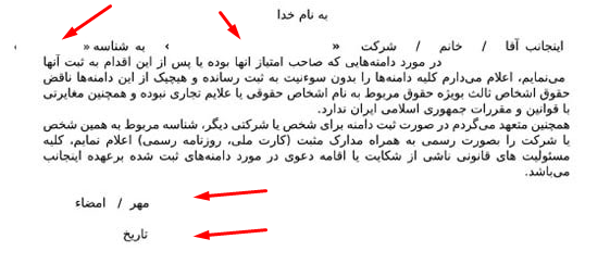 Screenshot 1 4
