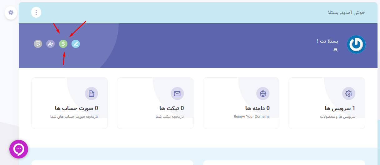 Screenshot 1 6