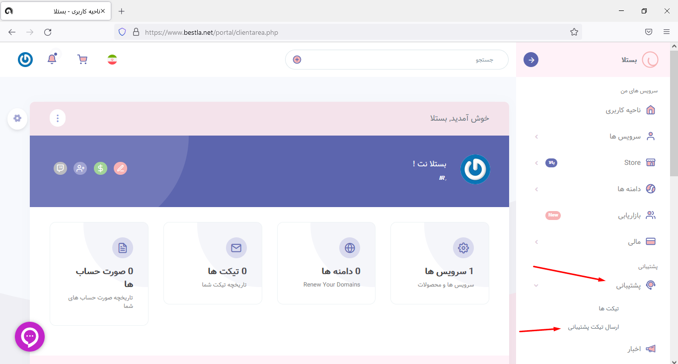 Screenshot 1 7