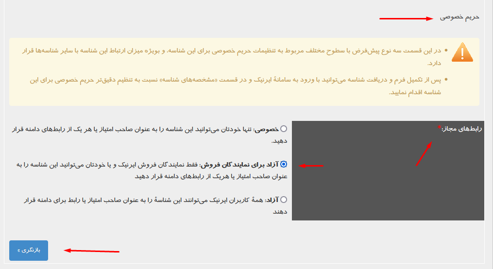 Screenshot 12 1