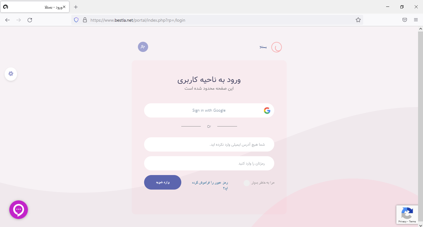 Screenshot 2 2