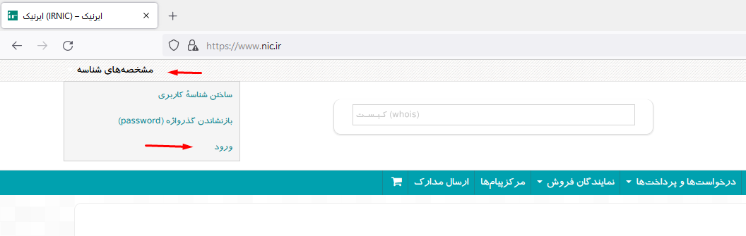 Screenshot 2 5