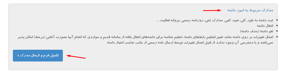 Screenshot 2 6