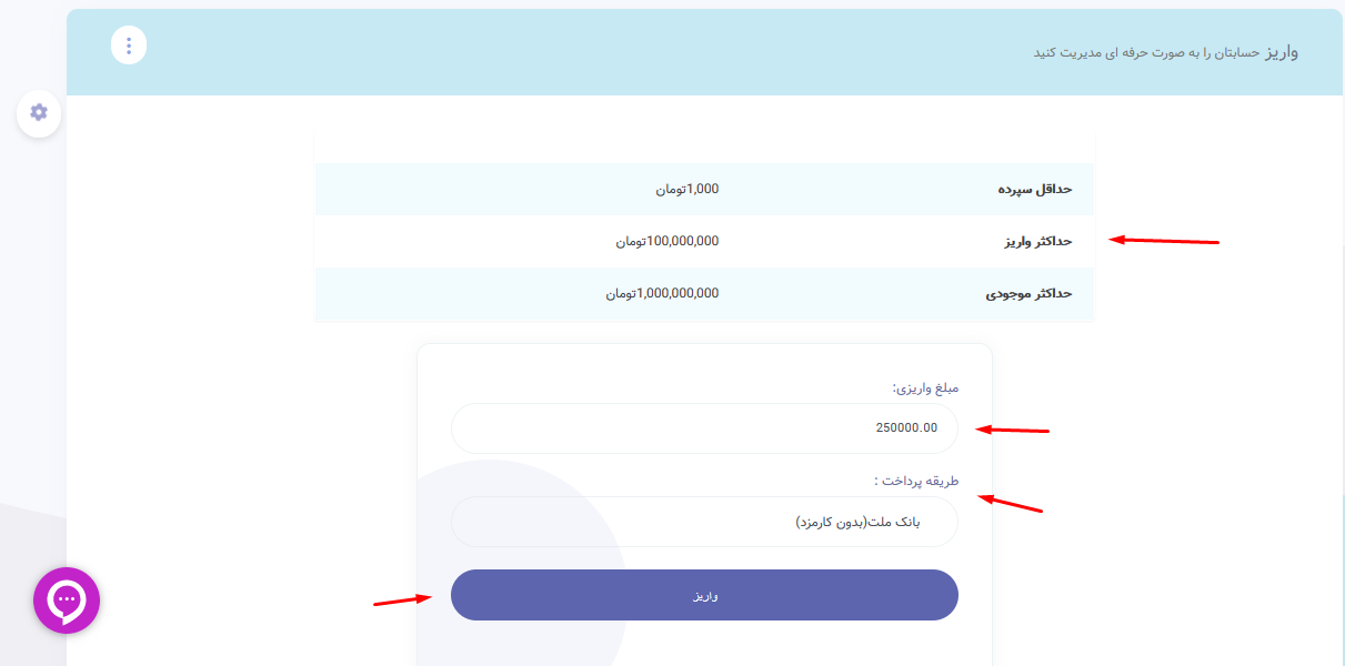 Screenshot 2 7
