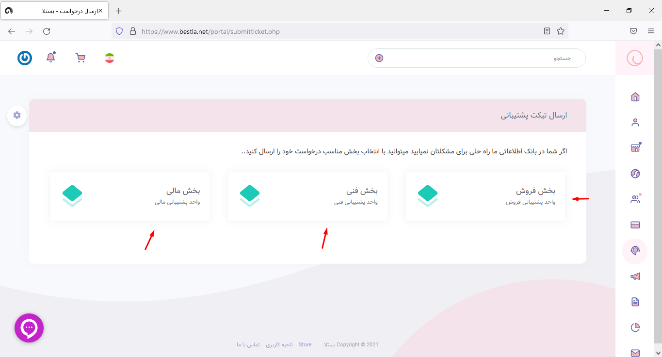 Screenshot 2 8