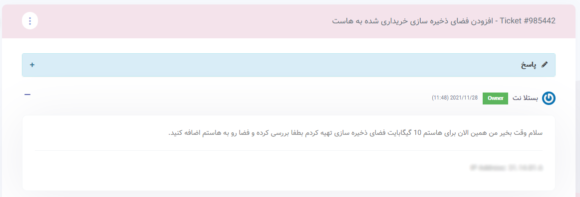 Screenshot 2 9