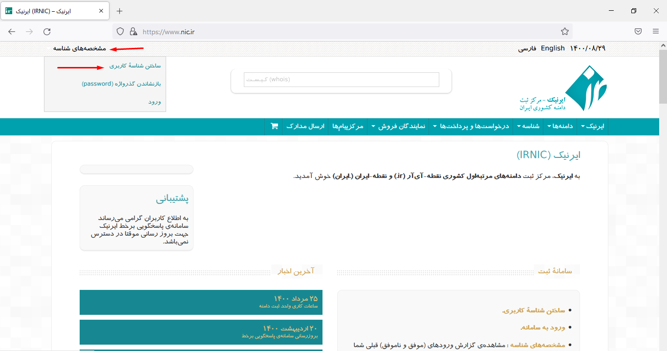 Screenshot 3 3