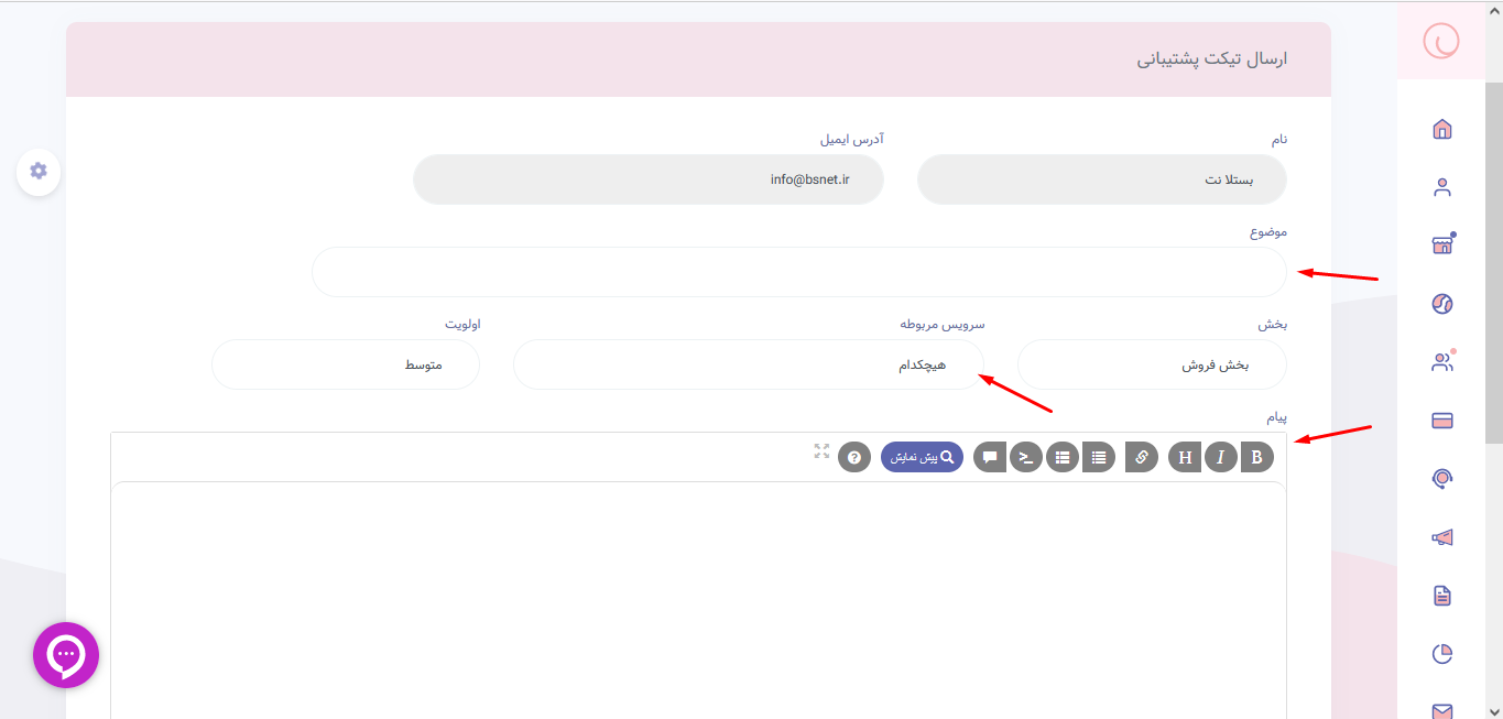 Screenshot 3 9