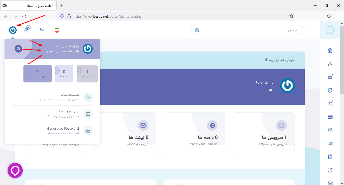 Screenshot 4 3