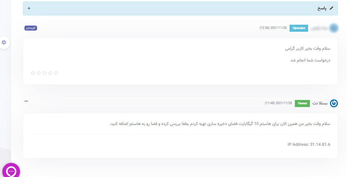 Screenshot 5 6