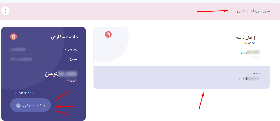 Screenshot 6 6