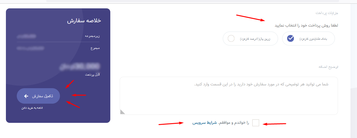 Screenshot 7 Copy