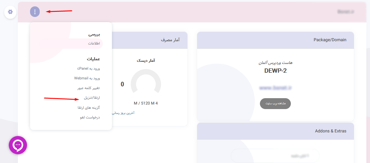 Screenshot 8 5