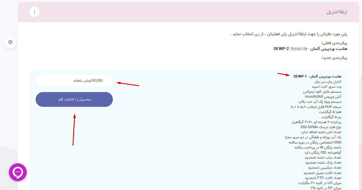 Screenshot 9 5