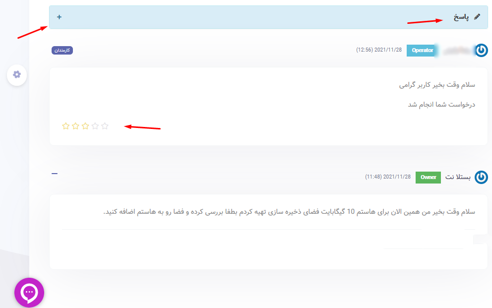 Screenshot 9 6