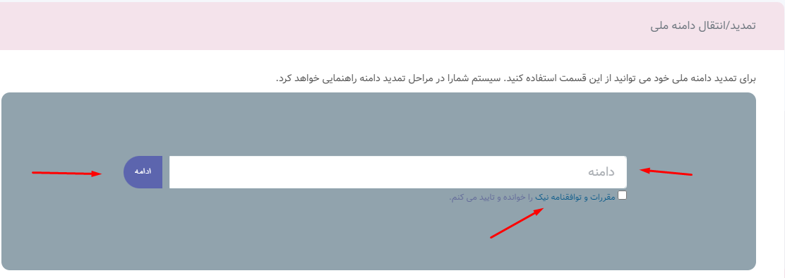Screenshot 1 2