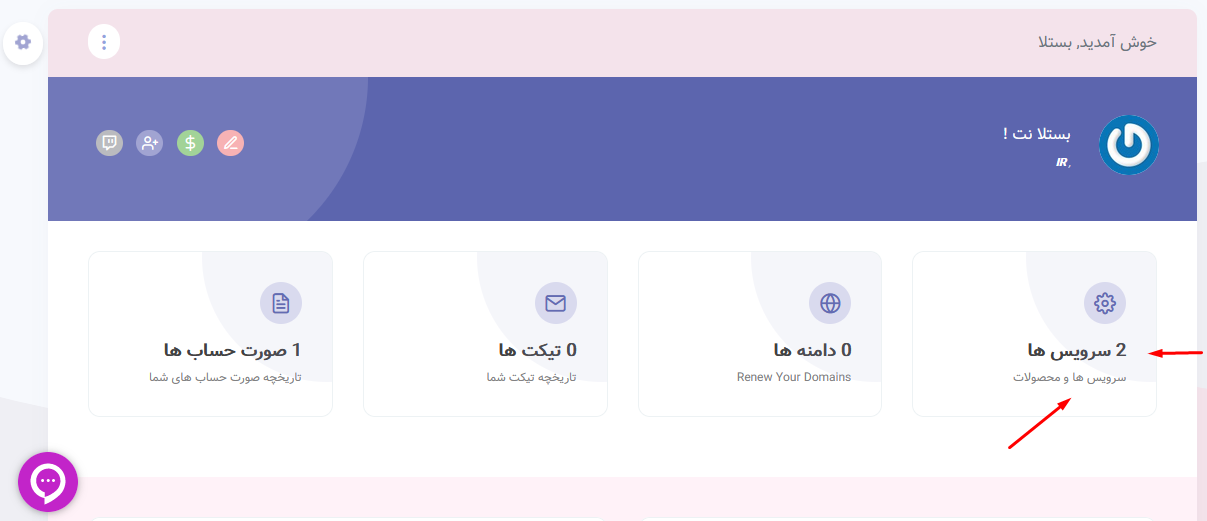 Screenshot 1 3