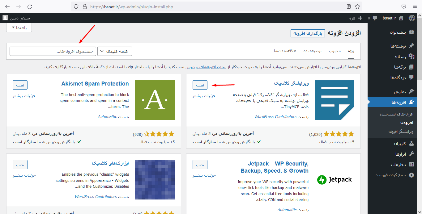 Screenshot 12 4
