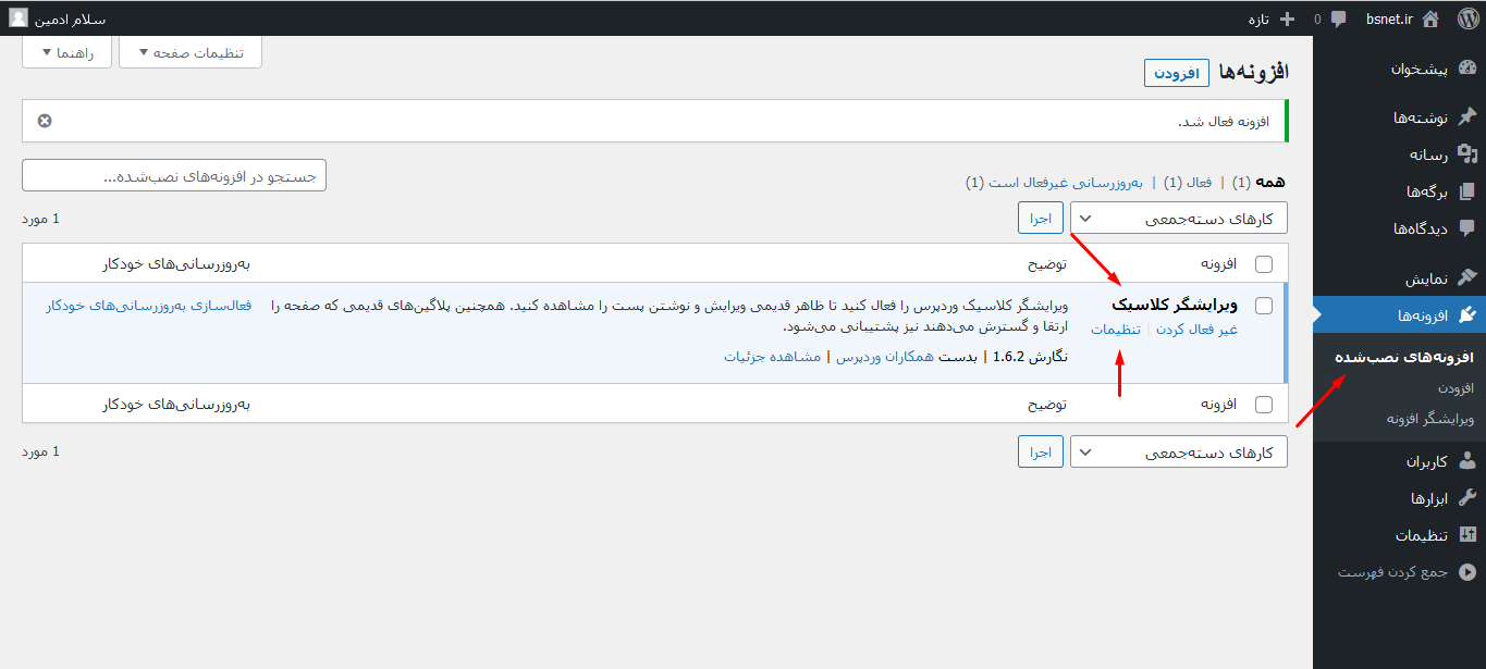 Screenshot 14 4