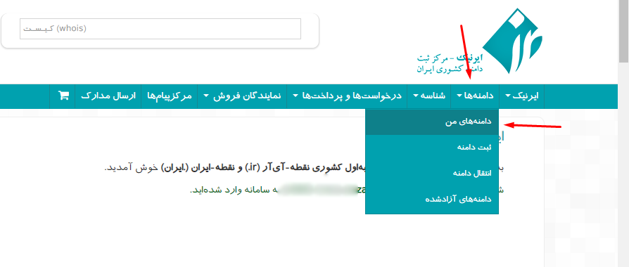 Screenshot 2 1