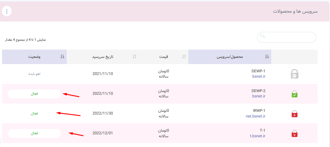 Screenshot 2 4