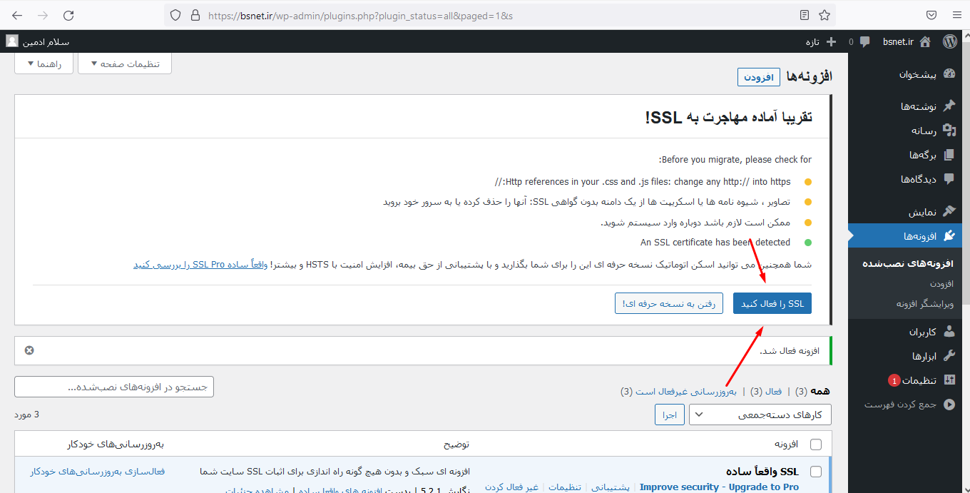 Screenshot 2 8