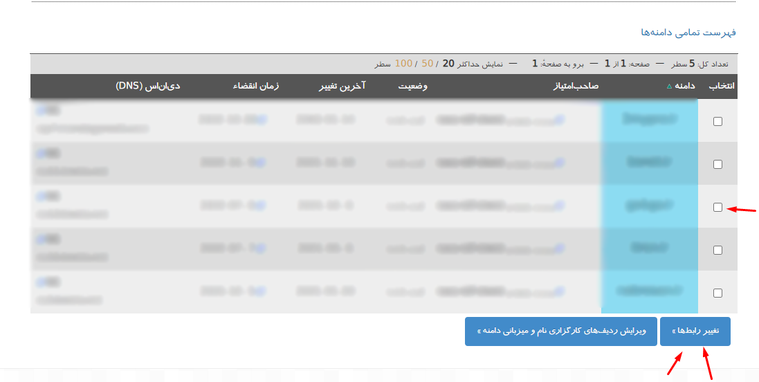 Screenshot 3 1