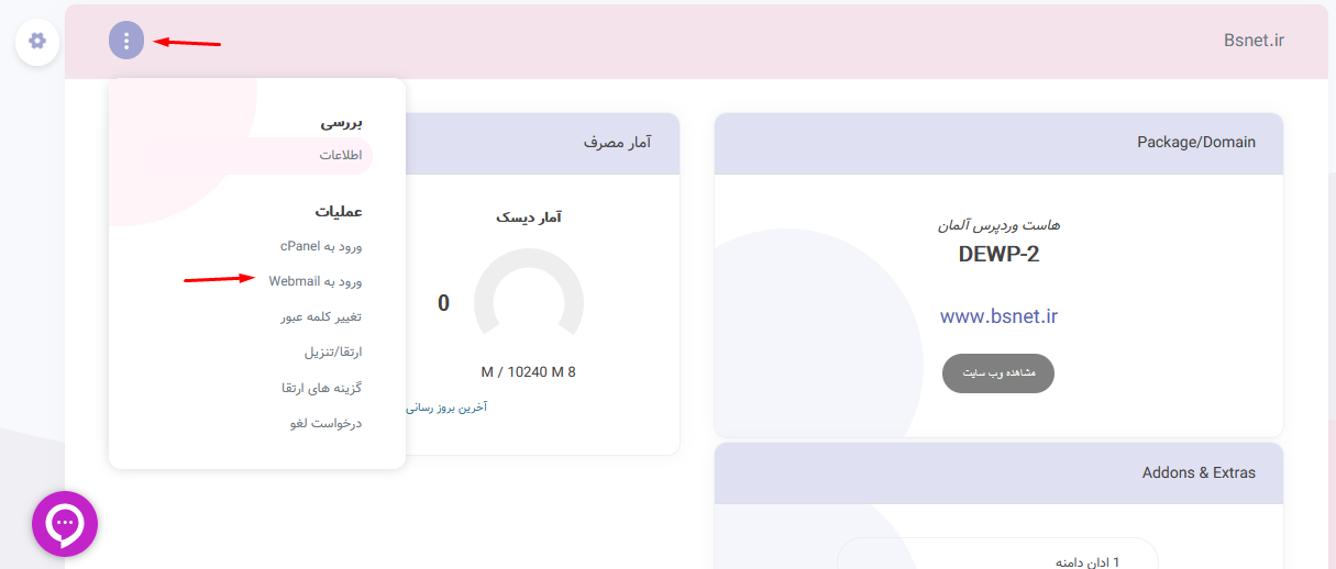 Screenshot 3 5