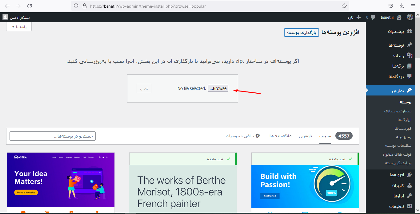 Screenshot 33