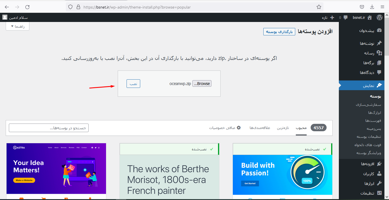 Screenshot 35