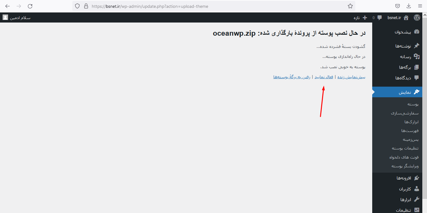 Screenshot 36