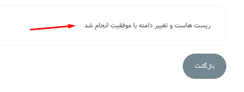 Screenshot 8 1