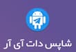 شاپس