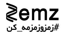 زمز